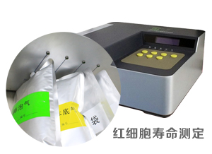 呼气诊断