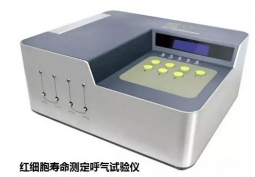 红细胞寿命测定在再生障碍性贫血诊疗中的应用3