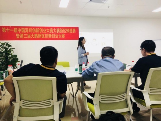 红细胞寿命测定呼气试验仪斩获第三届大鹏新区创新创业大赛决赛“三等奖”2